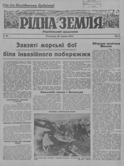 Подивитися всі номери ‘’ Подивитися всі номери ‘’
